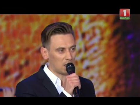 Руслан Алехно - За того парня (Славянский Базар 2014)