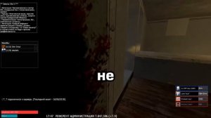 Вам повiстка Garry's Mod City 17