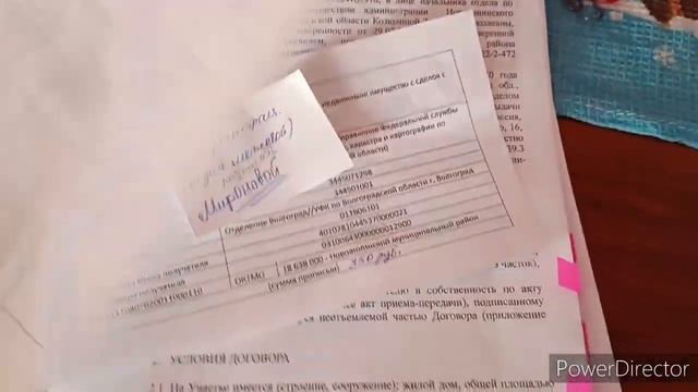Жизнь в глубинке России. Как живут в деревне.Оформила землю в собственность. Жизнь женщины в деревн