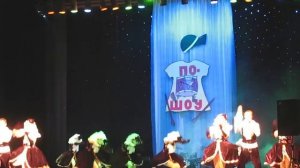Шоу-группа Молодость "Секшен революшен"