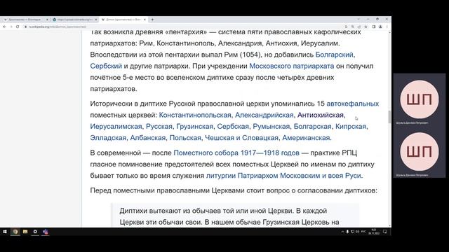 ОЧЕНЬ краткие основы: религиоведение смотреть онлайн