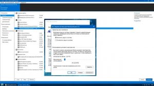 Очистка системы с помощью утилиты DISM++
