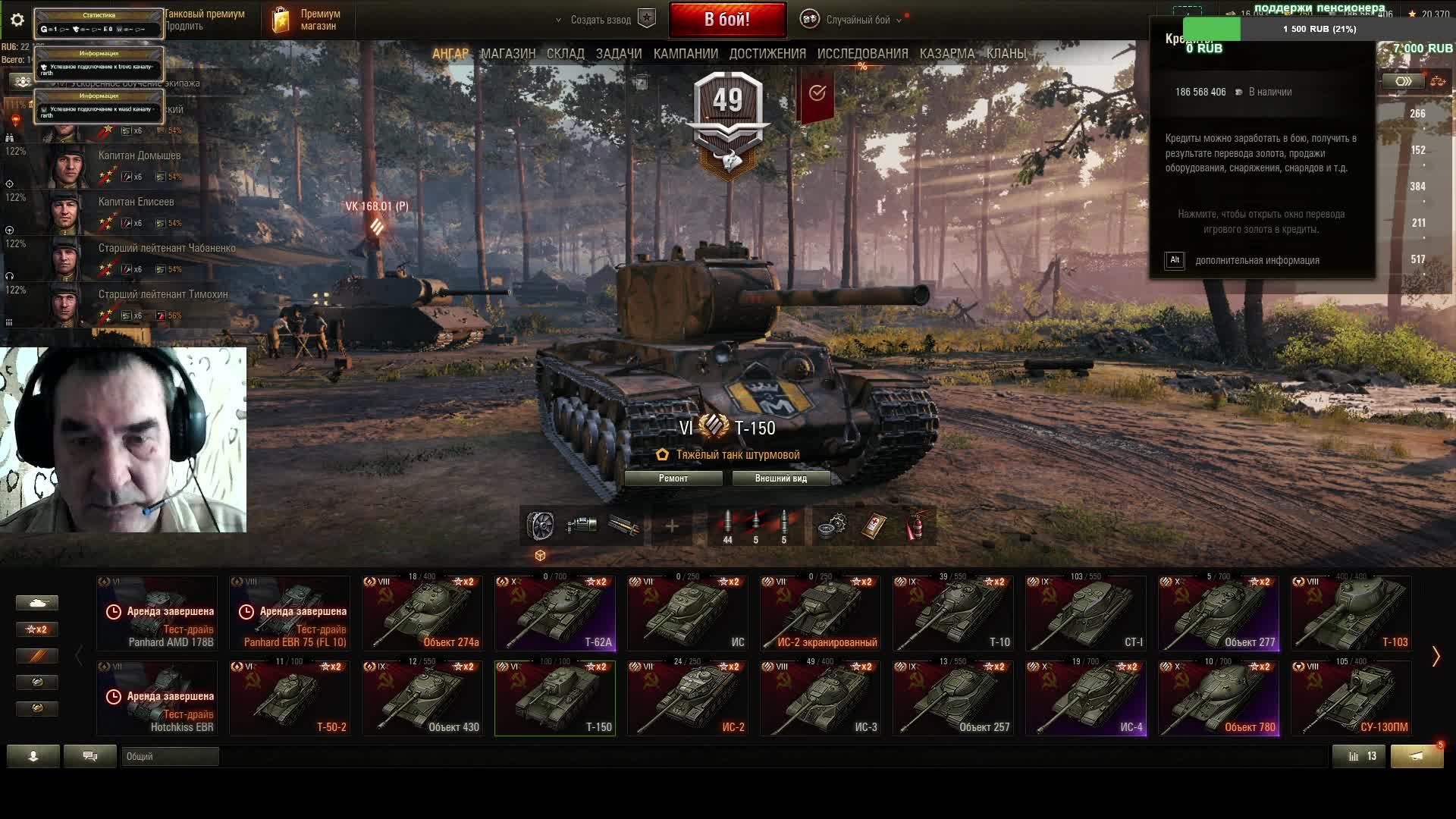 обкатываем вебку смотреть онлайн