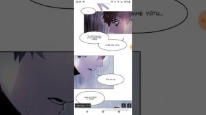 Манга яой | котёнок в кортоной коробке | 7-8 главу