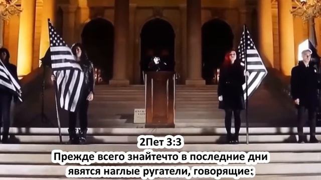 3 Грядет Бог наш и не в безмолвии, пред Ним огонь поядающий а вокруг Его сильная буря смотреть онлайн