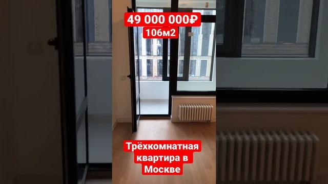 ЖК «Серебряный парк» Москва. 16 этаж. Три санузла.