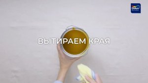 Как открыть банку с краской, и как сохранить ее от высыхания