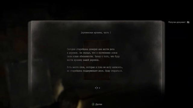 Resident Evil 4 Remake глава 5 смотреть онлайн