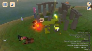 LEGO Worlds Прохождение Царь зверей х21