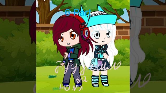 Набор мер ,,Будущие за нами" ( The your city's) смотреть онлайн