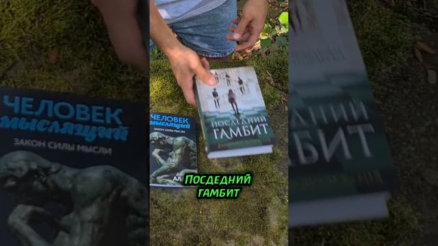 Как мне пришли книги в Читай Город? #книги #читайгород #шортс