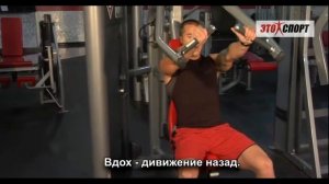 Как правильно заниматься на рычажном тренажёре хаммер?