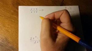 Уравнения, одна часть которого алгебраическая дробь, а другая -  ноль.