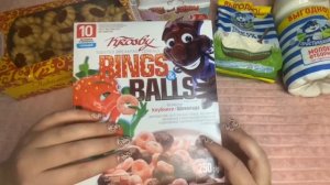 Асмр шуршание упаковками, обзор продуктов с ценами, асмр для сна (шепот) | asmr for sleep (whisper)