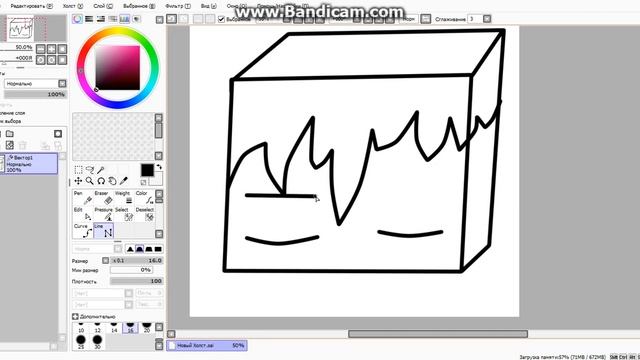 как нарисовать аву для ютуба #1 смотреть онлайн