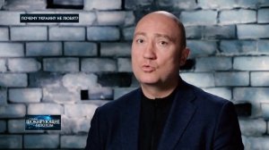 Почему Украину не любят  — Самые шокирующие гипотезы.