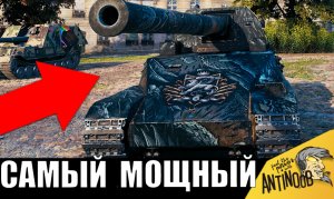 Ввели НОВУЮ ИМБУ 11 УРОВНЯ!? Он тащит ОДИН ПРОТИВ 29! Обалдели все в бою...