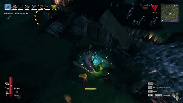 Valheim MistLands. Равнины и новая база #3. кооператив #valheim #game