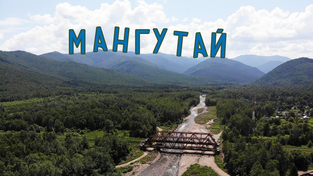 Озеро Байкал.Мангутай