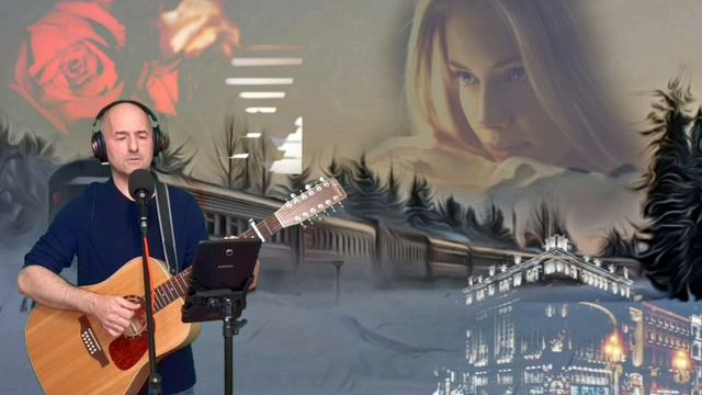 'ГРУСТЬ МОЯ'_А.Розенбаум / кавер (2)