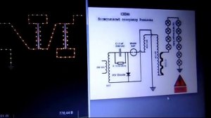 БТГ 5 квт для электромобиля на IR2153 часть 22