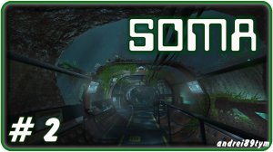 🔴SOMA. Прохождение 2 (06.08.2024)❗