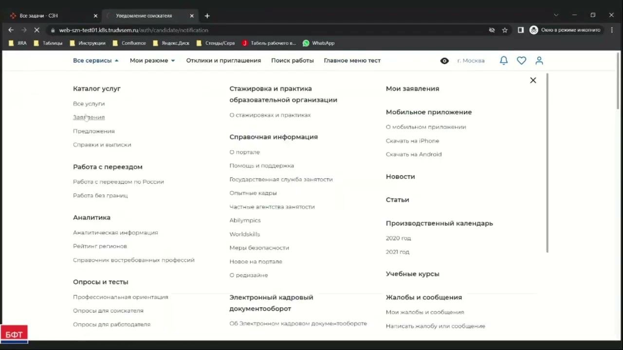 Проверка нуждаемости в сопровождении