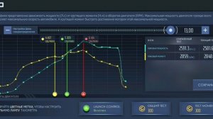 Drag racing | Уличные гонки:Настройка коробки передач (КПП) топ настройки КПП на j кастом.