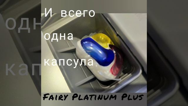 Fairy Platinum Plus смотреть онлайн