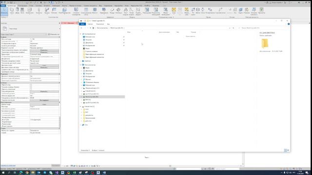 Общие - Горячие клавиши