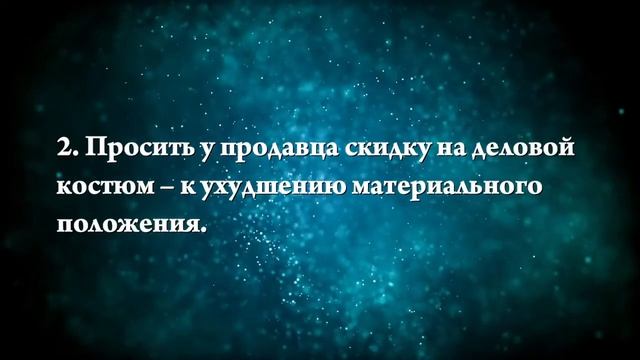 К чему снится магазин одежды - Онлайн Сонник Эксперт смотреть онлайн