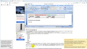 ОГЭ-2023 Информатика. Задание 7 Информационно-коммуникационные технологии