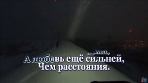 Голубые гитары  -Ветер северный- караоке