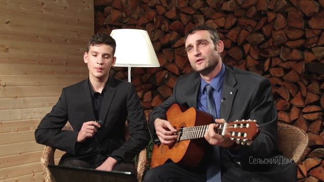 Моя заветная мечта (Небо Эдема) — под гитару смотреть онлайн