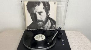 Владимир Высоцкий - Эй, шофер, вези в Бутырский хутор