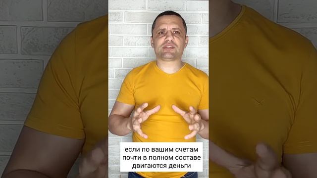 Как стать невидимкой для налоговой смотреть онлайн
