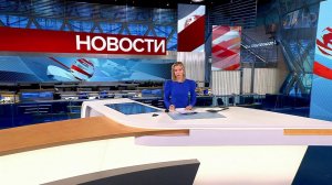 Выпуск новостей в 14:00 от 08.12.2022