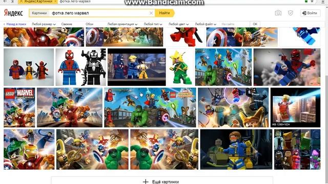 Как скачать фотку с интернета. смотреть онлайн