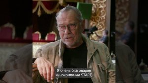 В Москве завершились съёмки нового многосерийного фильма Андрея Кончаловского