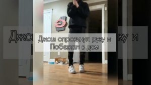 ~парень подруги~|24 часть|•pov про Пэйтона•