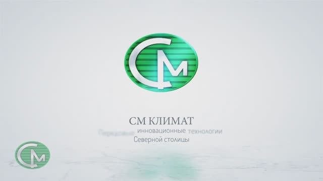 Что может потребоваться при заказе климатического оборудования