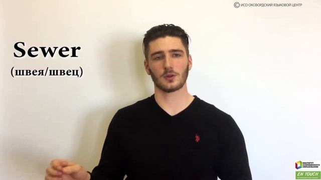 Омографы в английском языке. Часть 4. English with Wyatt Hart. смотреть онлайн