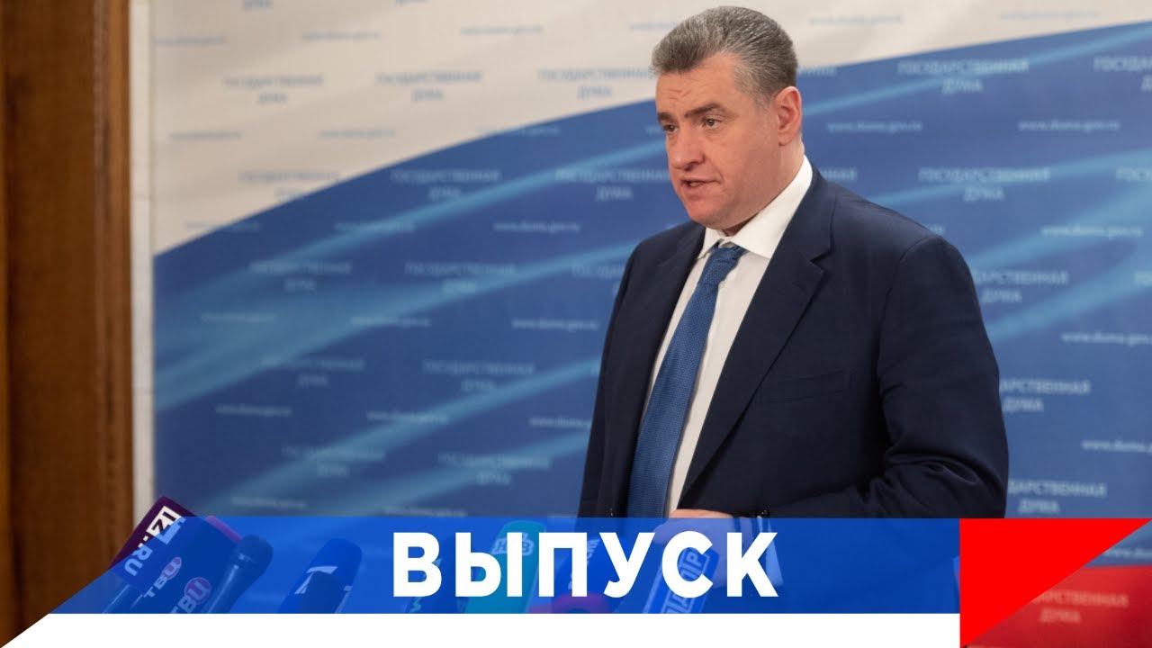 Слуцкий: Надо быть реалистом!