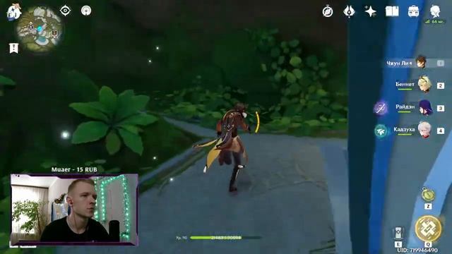 Е Лань и Ху Тао вернулись! | СТРИМ Genshin Impact 3.4 | РП 59 смотреть онлайн