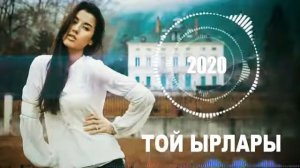 Той ырлары хиттер