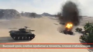 ТОП 3 лучших лёгких танка 8 уровня в World of Tanks