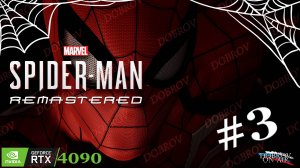 Прохождение Marvel's Spider-Man Remastered - PC #3