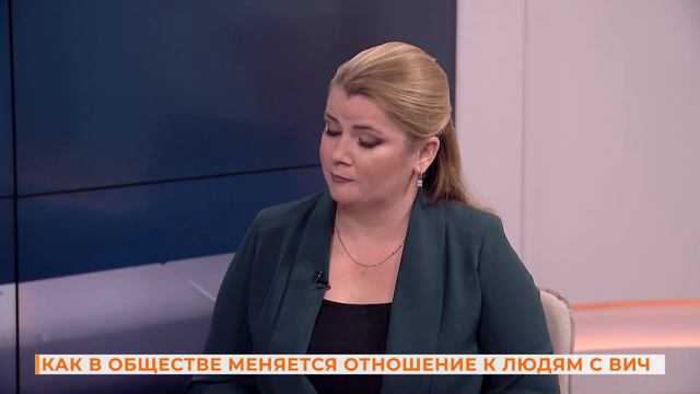 Вопрос-ответ: как в обществе меняется отношение к людям с ВИЧ смотреть онлайн