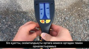 Поиск подземных коммуникаций в режиме индукции. Метод параллельного прохода. Трассоискатель vScan