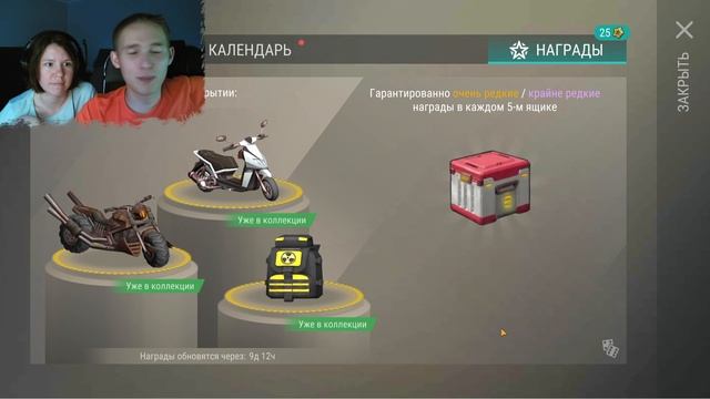 Last Day On Earth Survival #6 ? Открываем контейнеры с календаря ?Прохождение с Машей смотреть онлайн